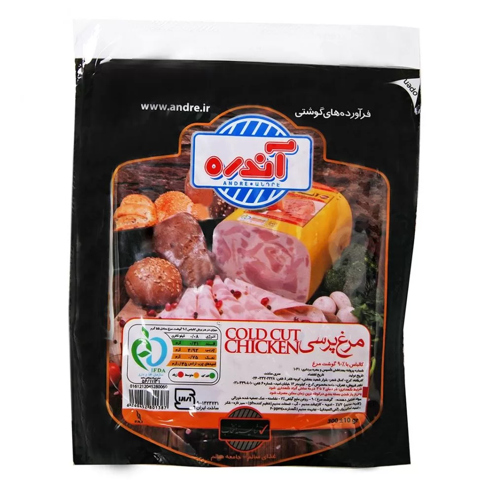 Chicken Cold Cut 90%