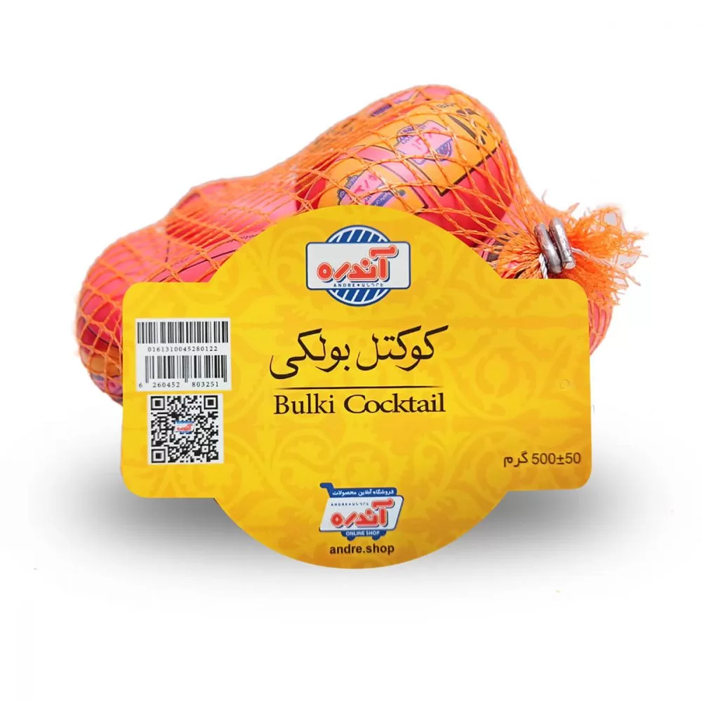  Bulki Cocktails 55%